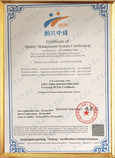 ISO9001-EN